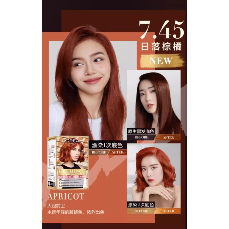 欧莱雅 自然 染发剂霜