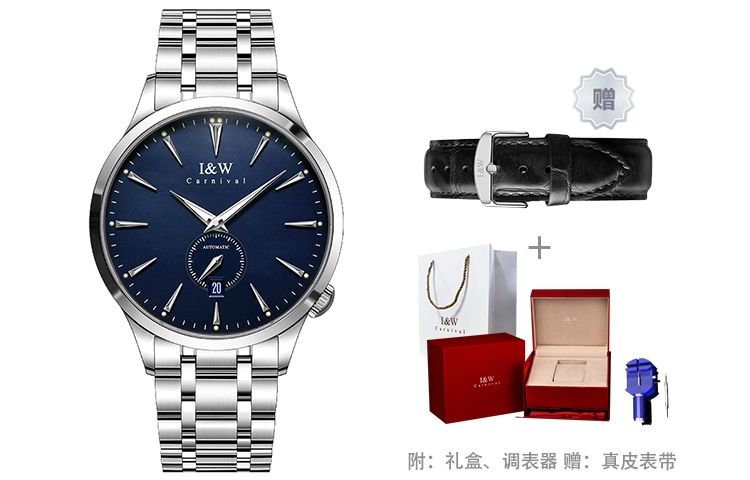 IW CARNIVAL HWGUOJI 21G