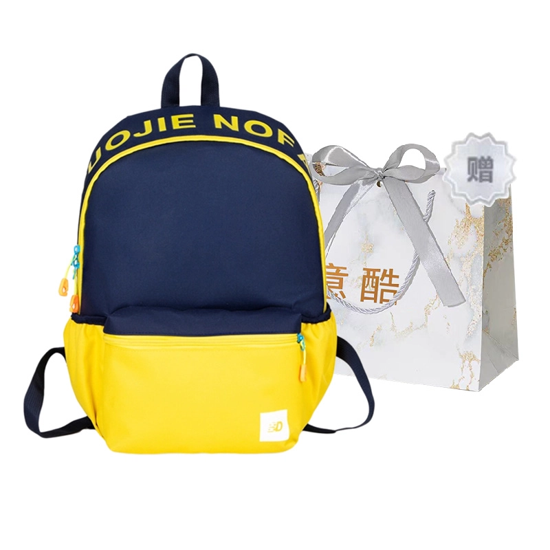 意酷 大学生休闲书包韩版可爱撞色少女旅行背包粉校园 尼龙 双肩包 常规 女款 多色