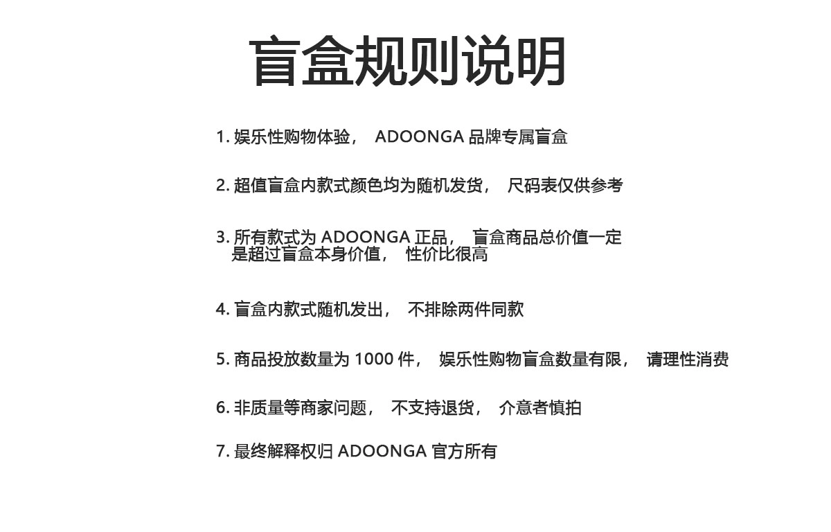 ADOONGA logo