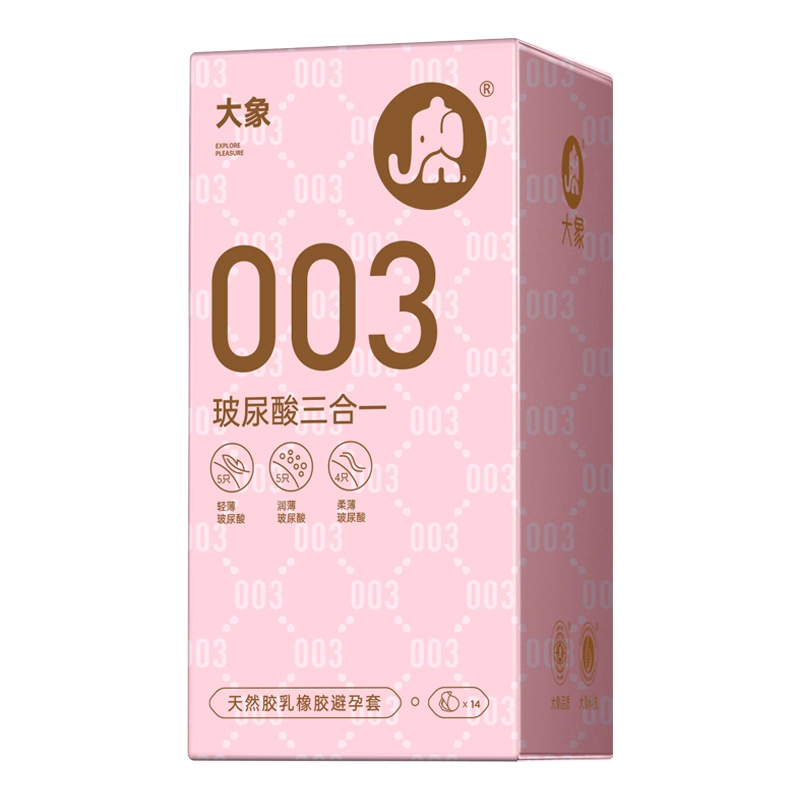 大象避孕套 玻尿酸三合一 玻尿酸避孕套安全套 男用 情趣用品成人用品
