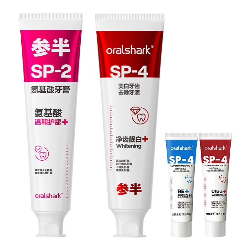 参半 鲨鱼美白牙膏家庭系列套装 改善牙黄牙渍清新口气缓解口臭洁白牙膏家庭大容量组合装赠小样 四件套