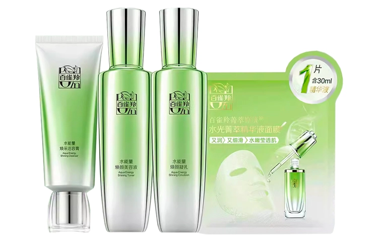 百雀羚 水能量焕靓水乳 护肤套装 保湿补水