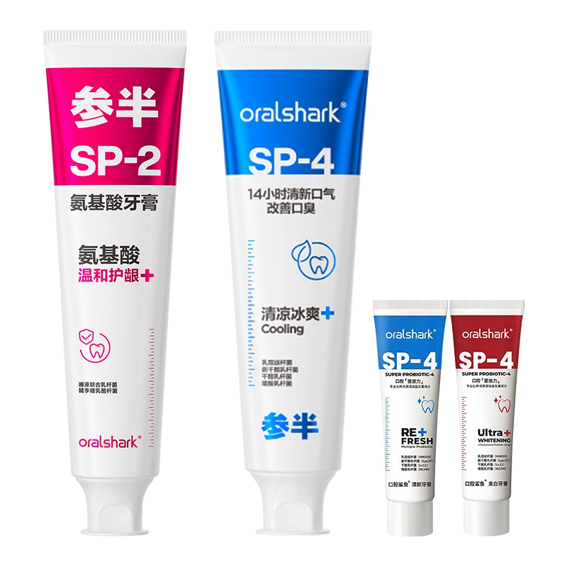 参半 鲨鱼美白牙膏家庭系列套装 改善牙黄牙渍清新口气缓解口臭洁白牙膏家庭大容量组合装赠小样 四件套