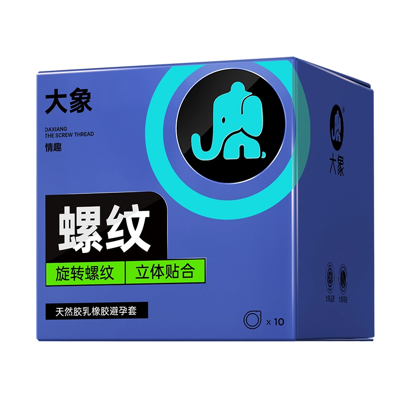 大象避孕套 螺纹款 超薄避孕套安全 成人用品