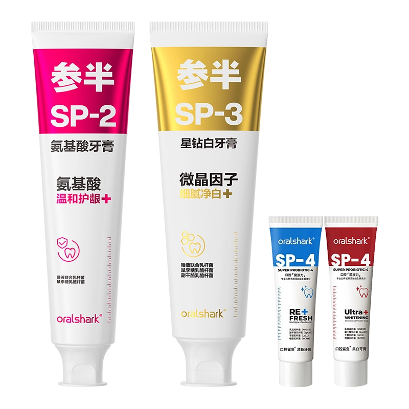 参半 鲨鱼美白牙膏家庭系列套装 改善牙黄牙渍清新口气缓解口臭洁白牙膏家庭大容量组合装赠小样 四件套