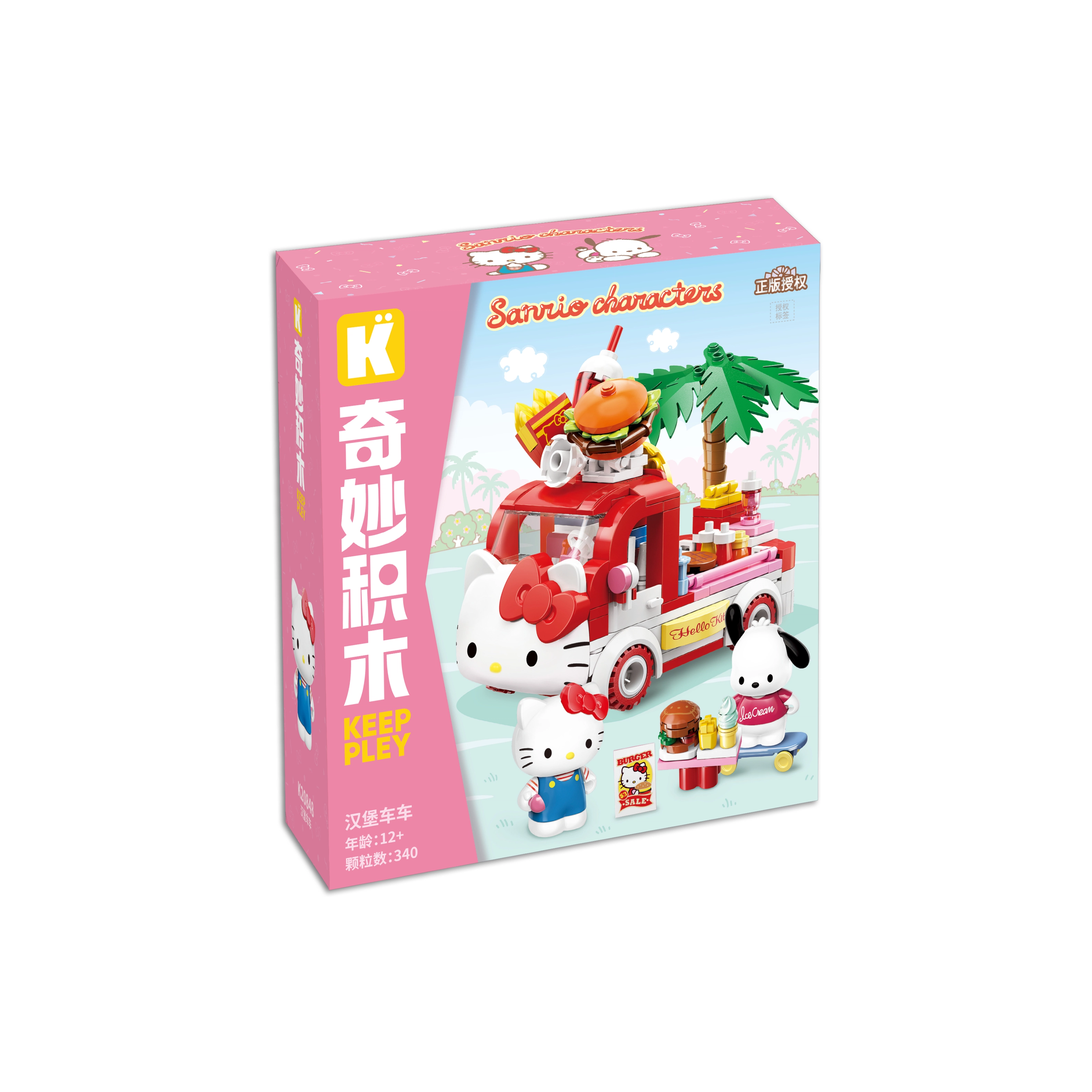 Keeppley Hello Kitty K20847