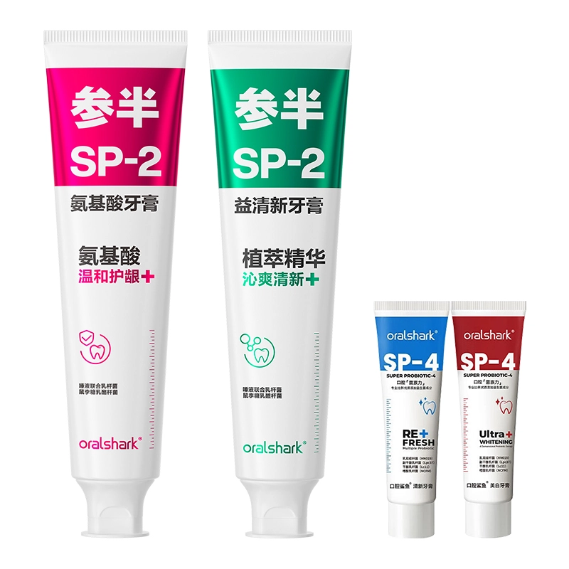 参半 鲨鱼美白牙膏家庭系列套装 改善牙黄牙渍清新口气缓解口臭洁白牙膏家庭大容量组合装赠小样 四件套