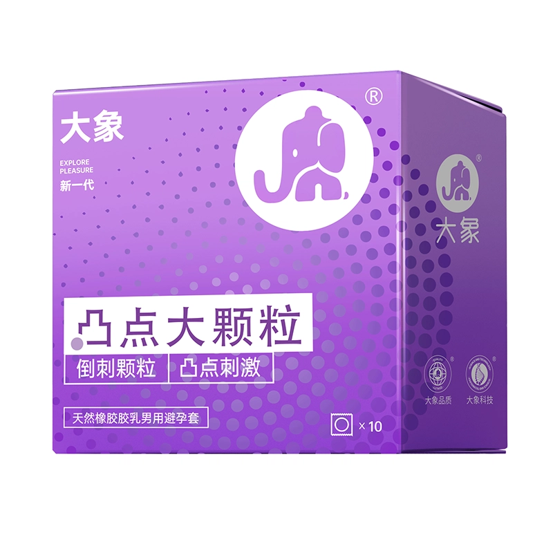 大象避孕套 凸点大颗粒 超薄超润 避孕套 安全套
