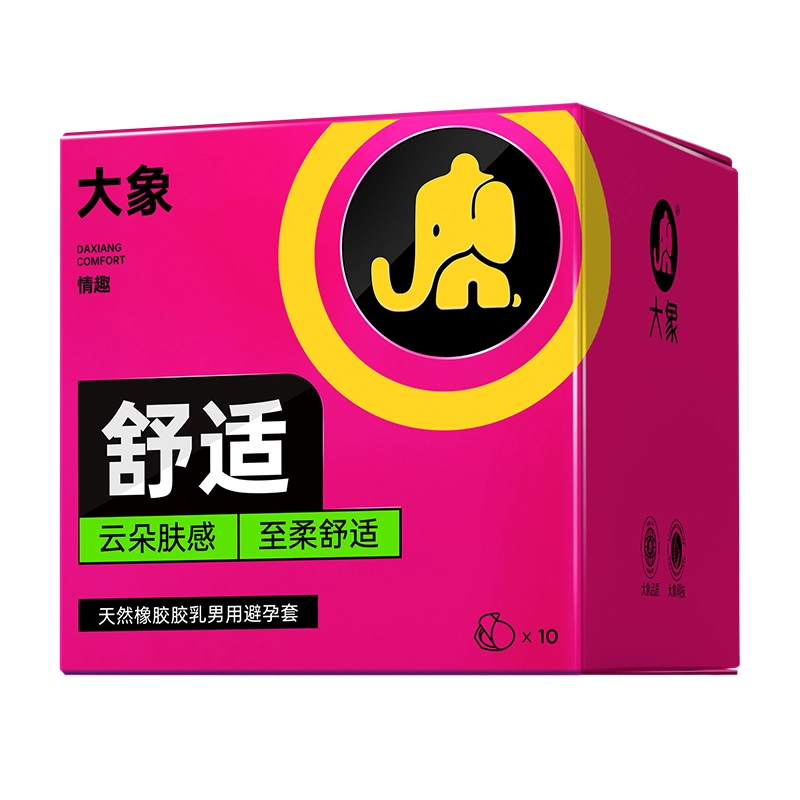 大象避孕套 情趣系列舒适款 超薄避孕套安全套 男用 情趣用品成人用品