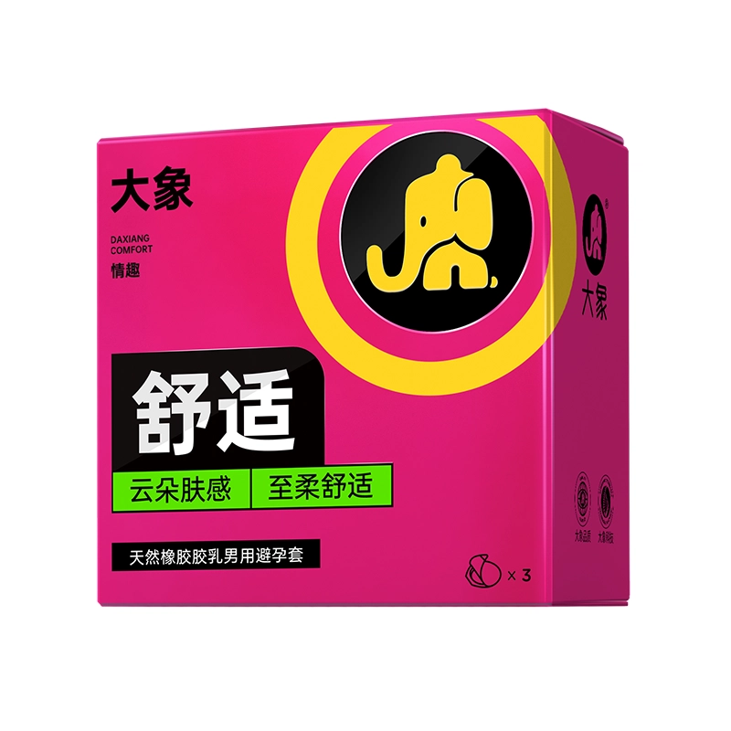 大象避孕套 情趣系列舒适款 超薄避孕套安全套 男用 情趣用品成人用品