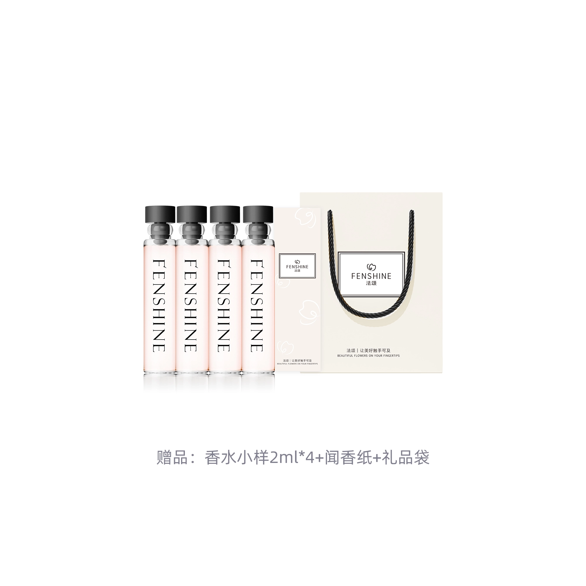 EDP 75ml