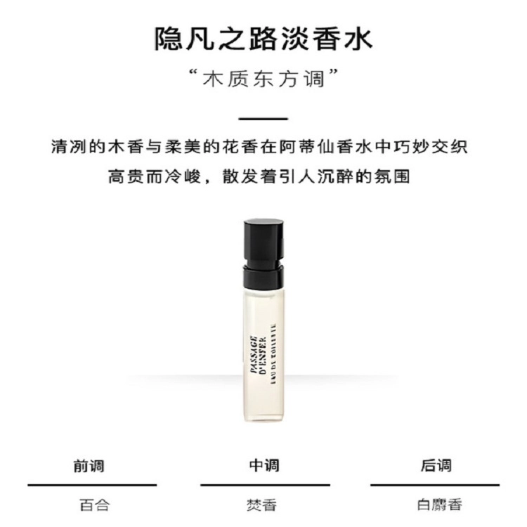 2ml