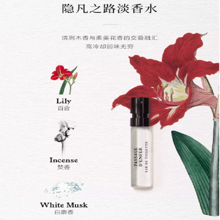 2ml