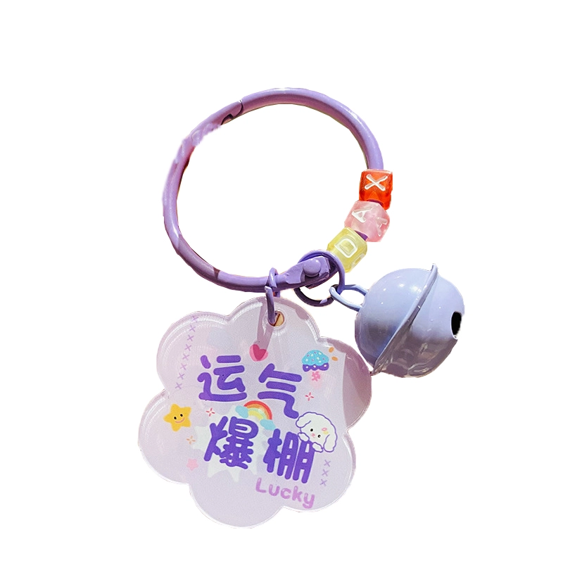 钵提 创意梅花亚克力字牌钥匙扣 潮流衍生品