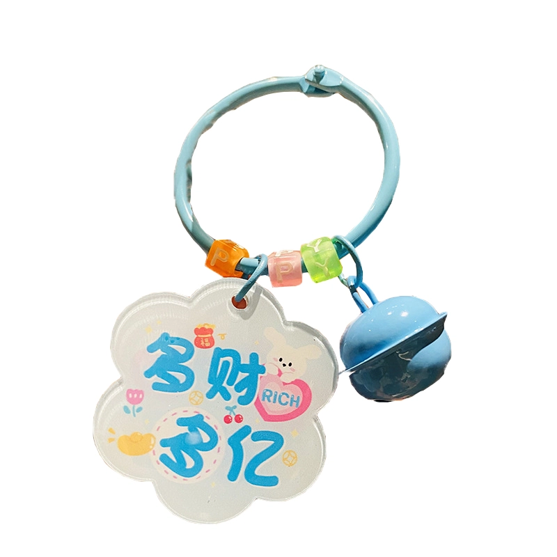 钵提 创意梅花亚克力字牌钥匙扣 潮流衍生品