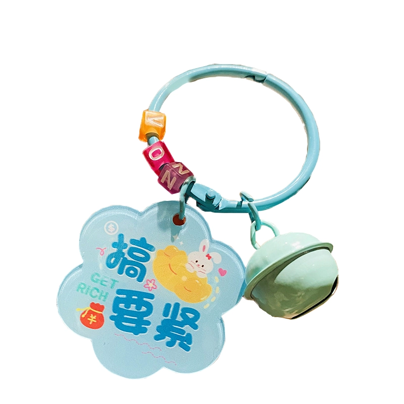 钵提 创意梅花亚克力字牌钥匙扣 潮流衍生品