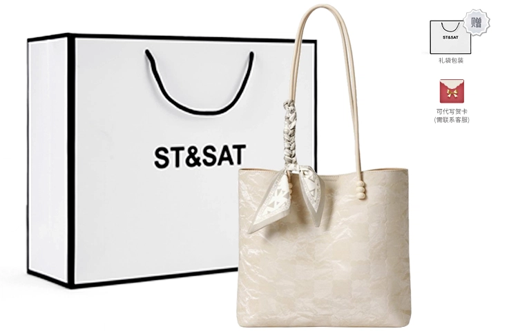 STSAT