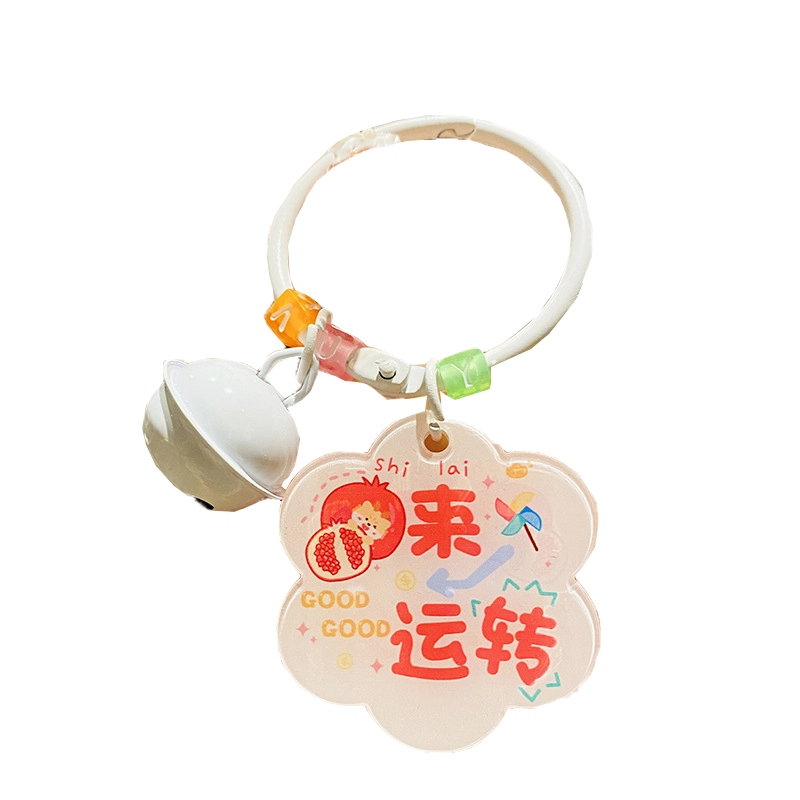 钵提 创意梅花亚克力字牌钥匙扣 潮流衍生品