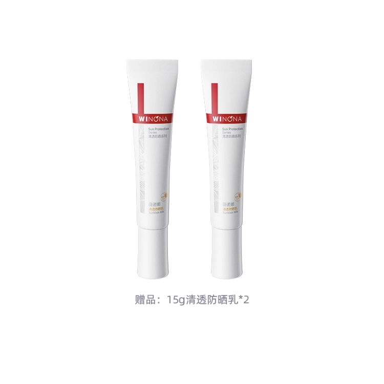 SPF48PA++ 50g+15g*2