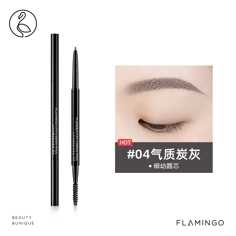 火烈鸟 防水持久不易晕染不脱色自然砍刀灰色棕色 眉笔细头 易上色
