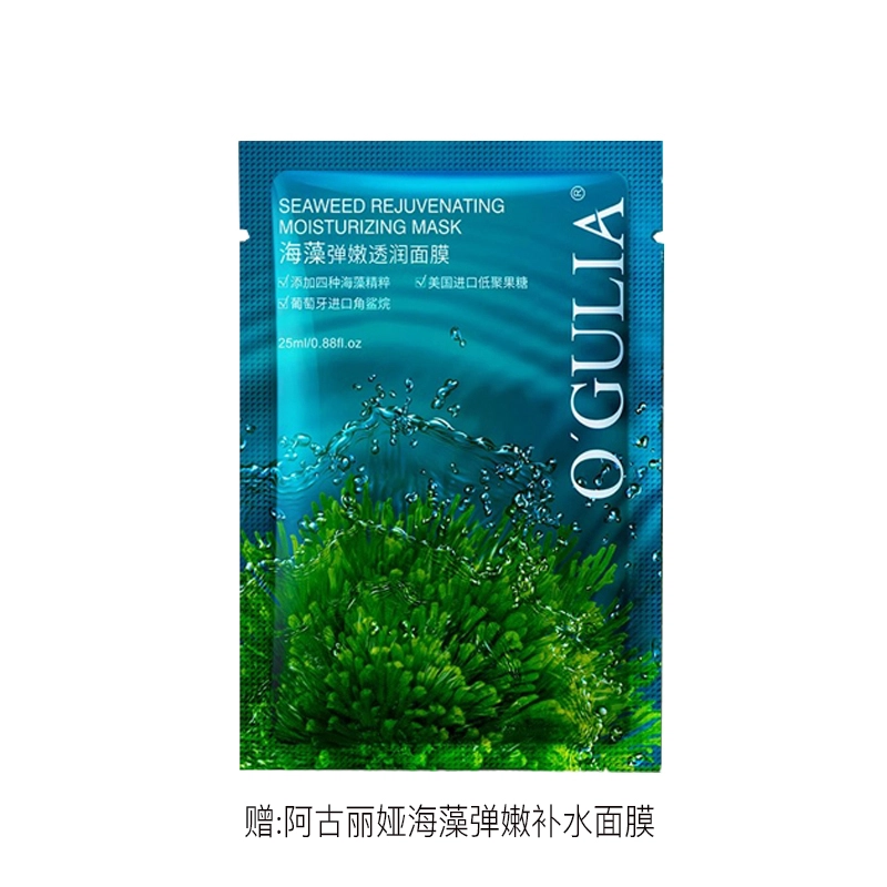 60ml*2