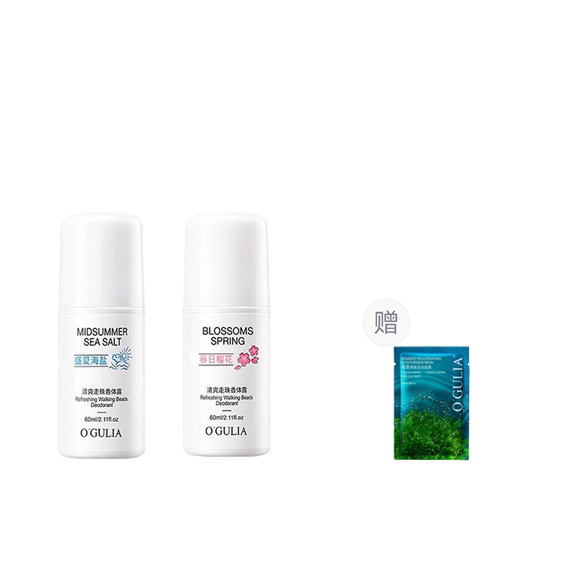 60ml*2