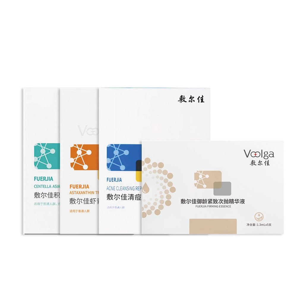 敷尔佳 积雪草舒缓修护面膜套组 祛痘维稳提亮