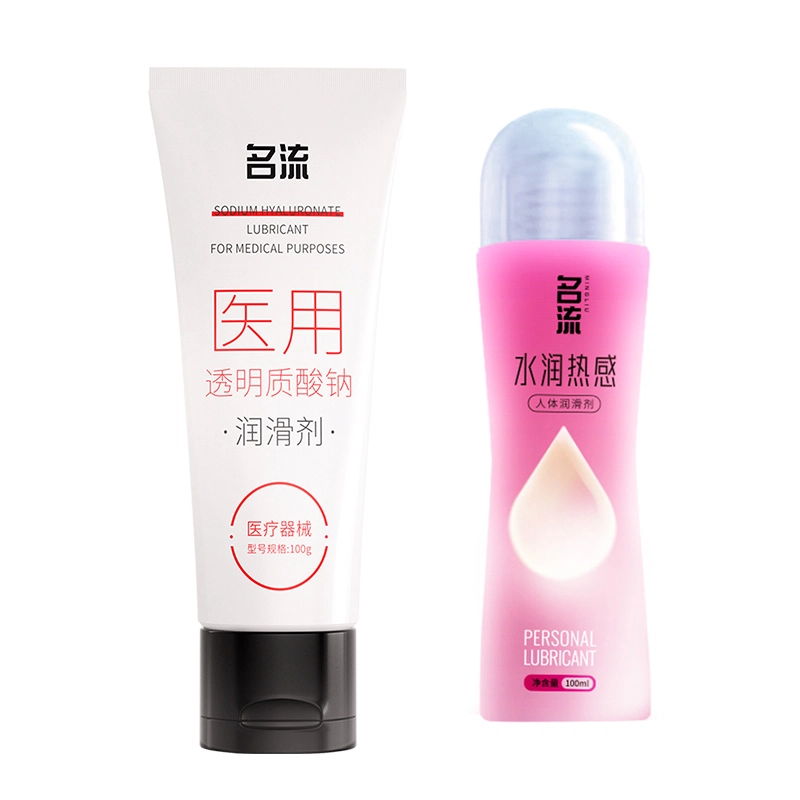 名流 热感水溶性润滑油 免洗爽滑润滑剂 透明质酸钠玻尿酸润滑液