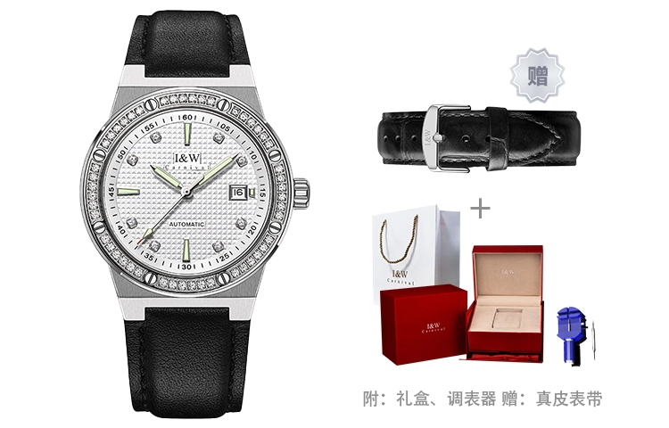 IW CARNIVAL HWGUOJI 610P
