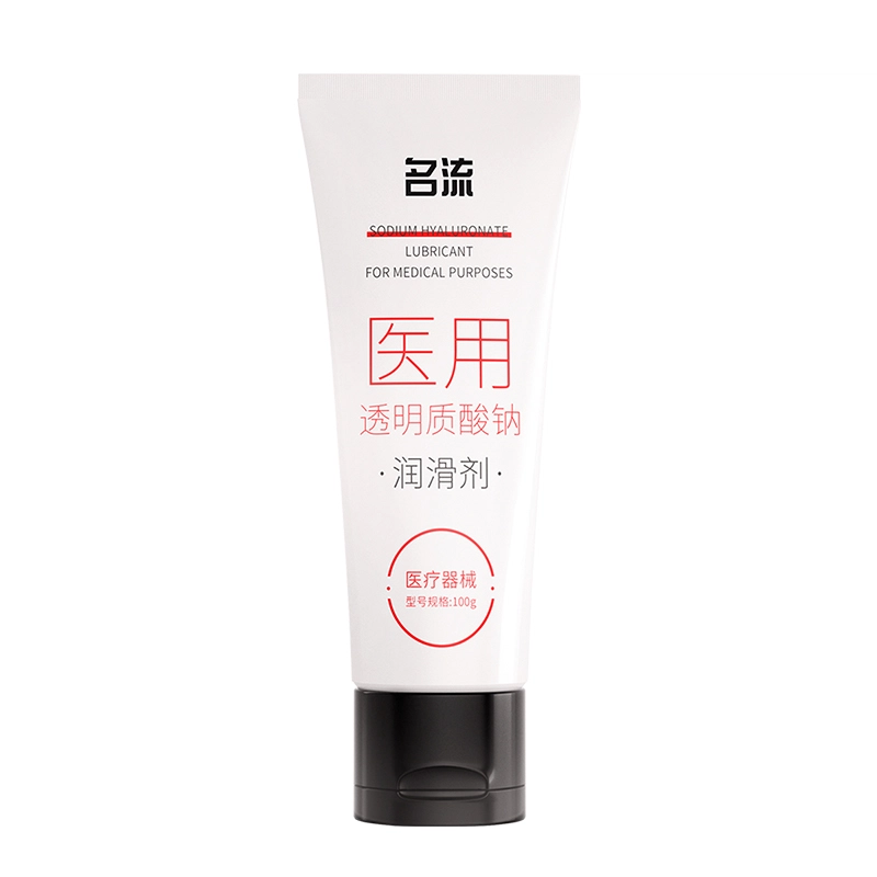 名流 热感水溶性润滑油 免洗爽滑润滑剂 透明质酸钠玻尿酸润滑液