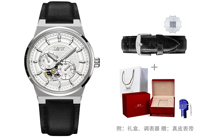 IW CARNIVAL HWGUOJI 680P