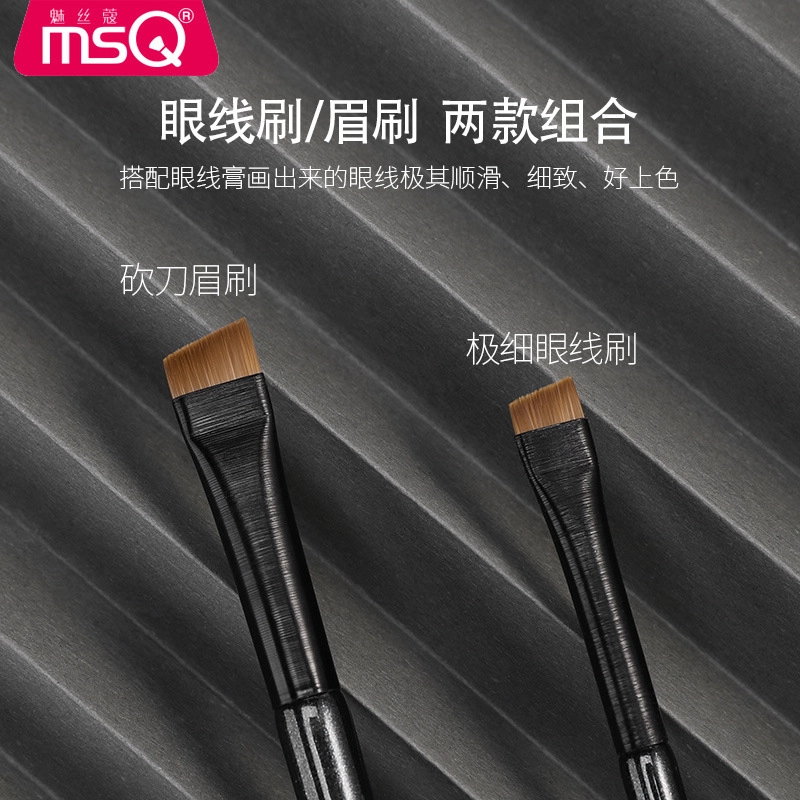 刀锋眼线刷卧蚕刷精细斜头眉刷勾勒眼线膏超薄眼睑下至化妆刷单支