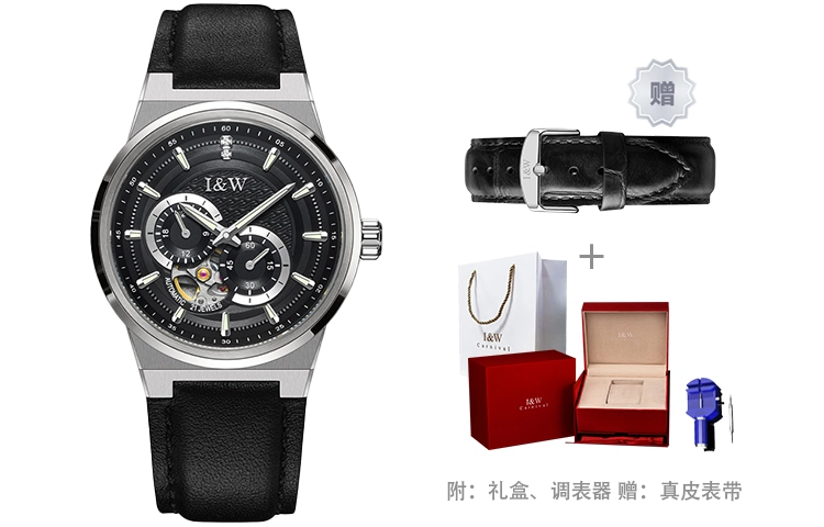 IW CARNIVAL HWGUOJI 680P
