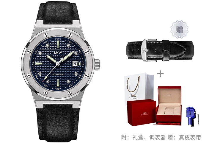 IW CARNIVAL HWGUOJI 610PG-2
