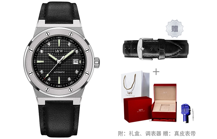 IW CARNIVAL HWGUOJI 610PG-2