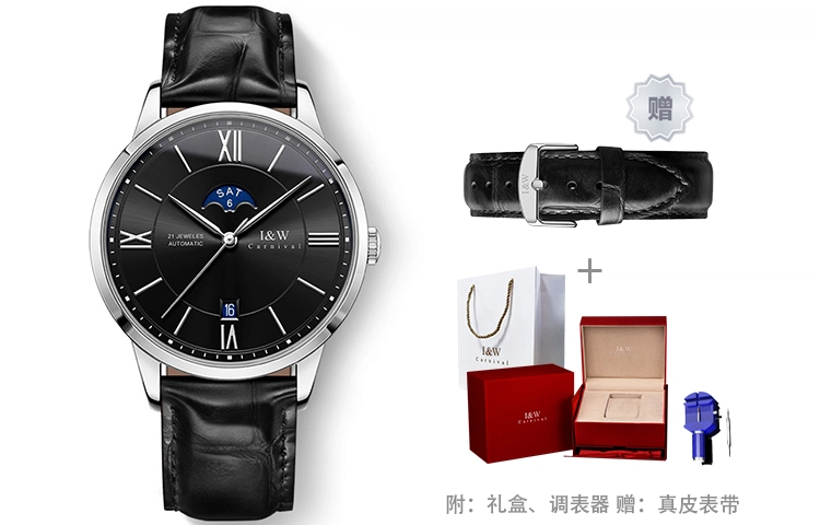 IW CARNIVAL HWGUOJI 528P