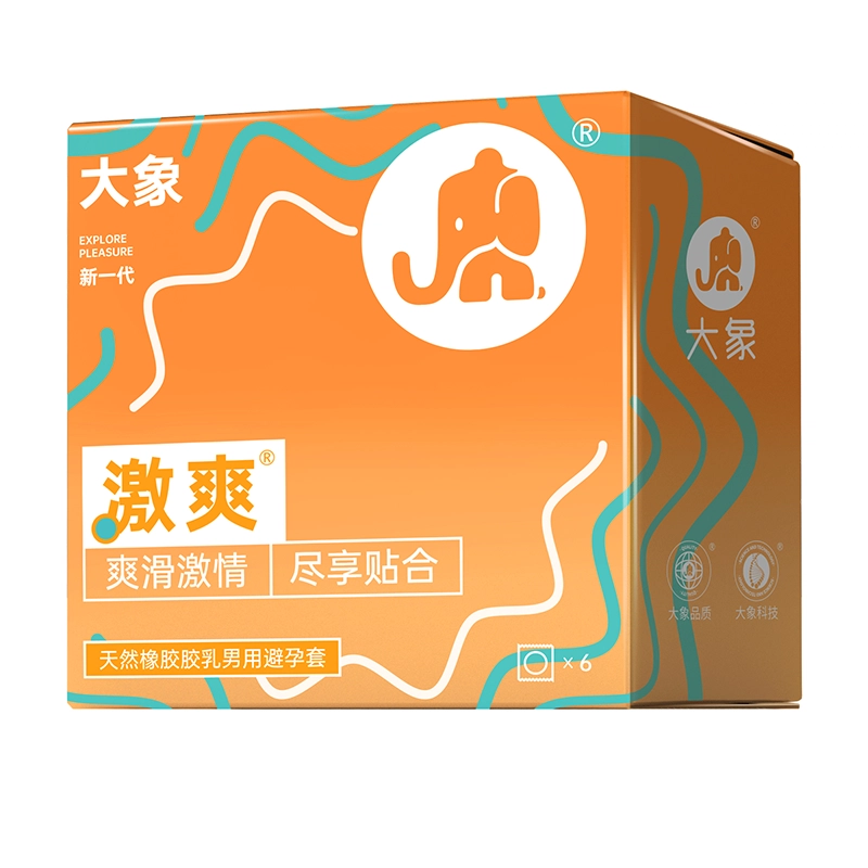 大象避孕套  激润激爽款 超薄超润避孕套安全套 男用 成人用品