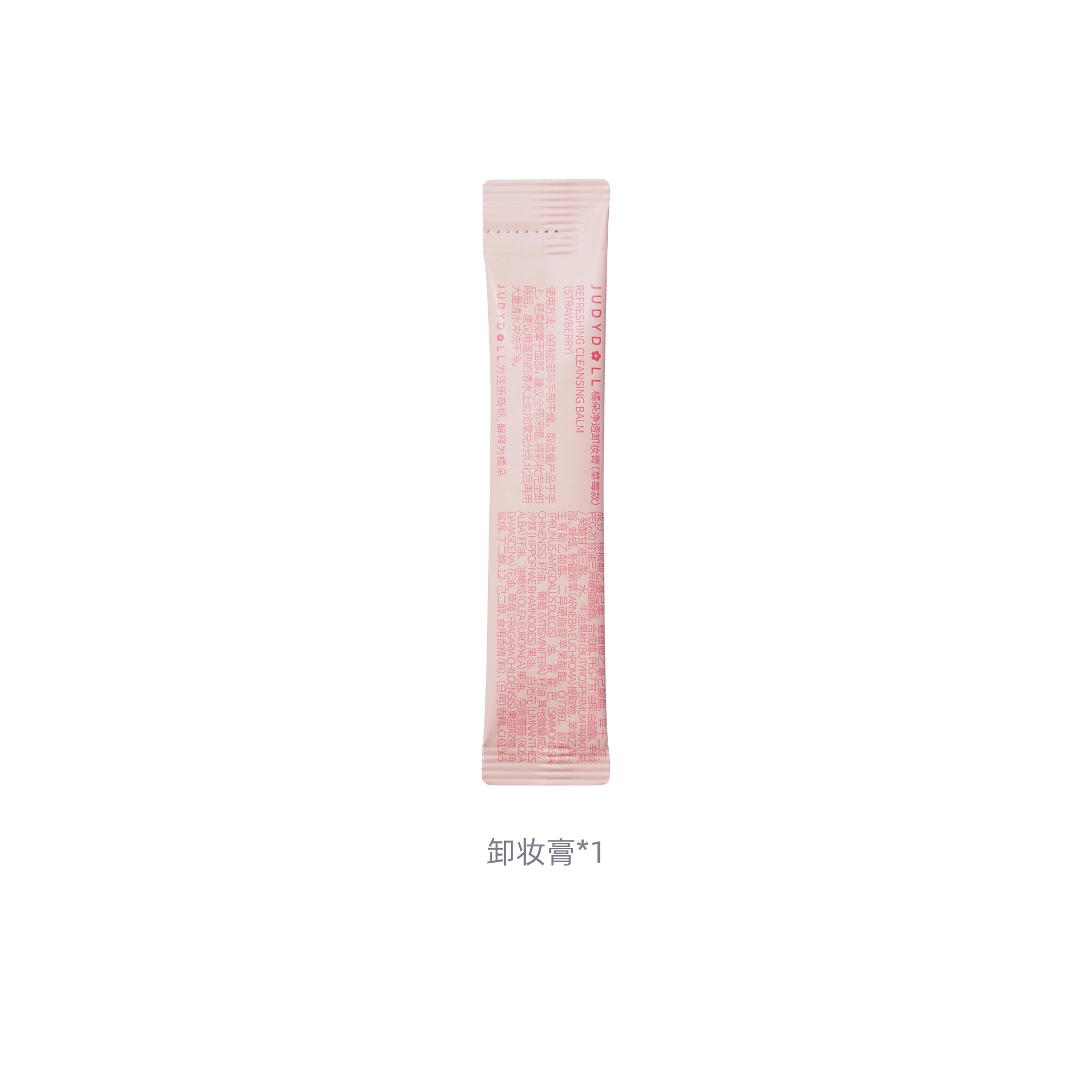 橘朵防晒素颜霜 隔离 提气色养肤遮瑕轻薄
