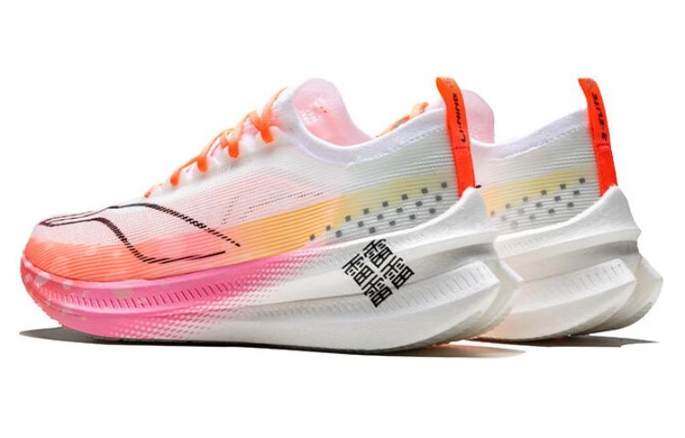 LiNing 3.0 Elite