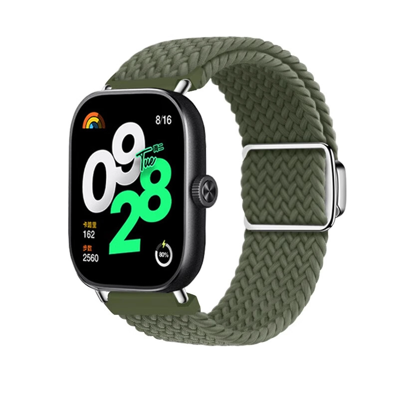 Watch4Redmi32ins