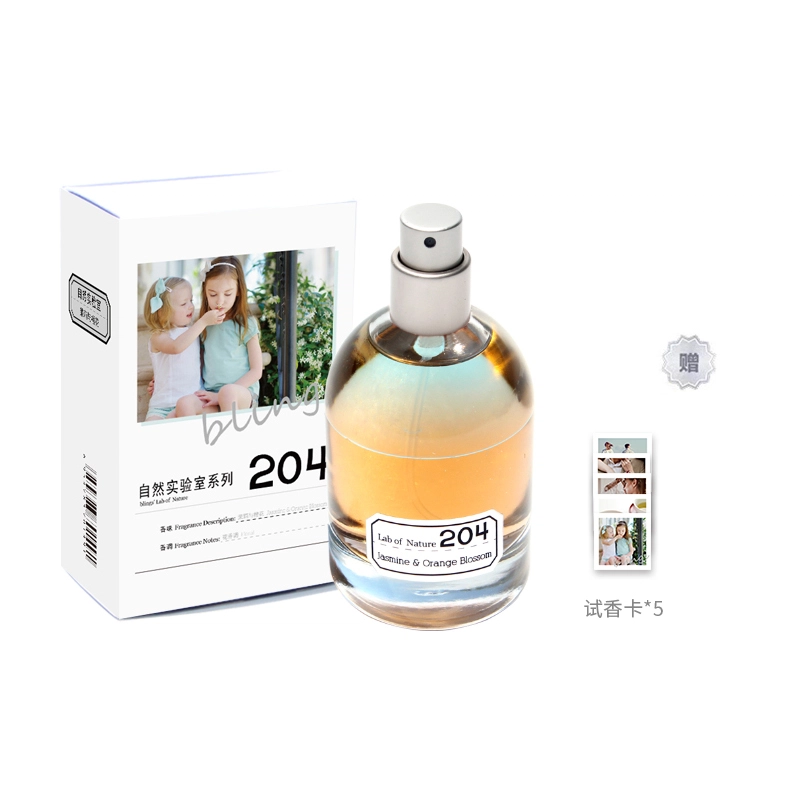 blings 203 EDP 50ml
