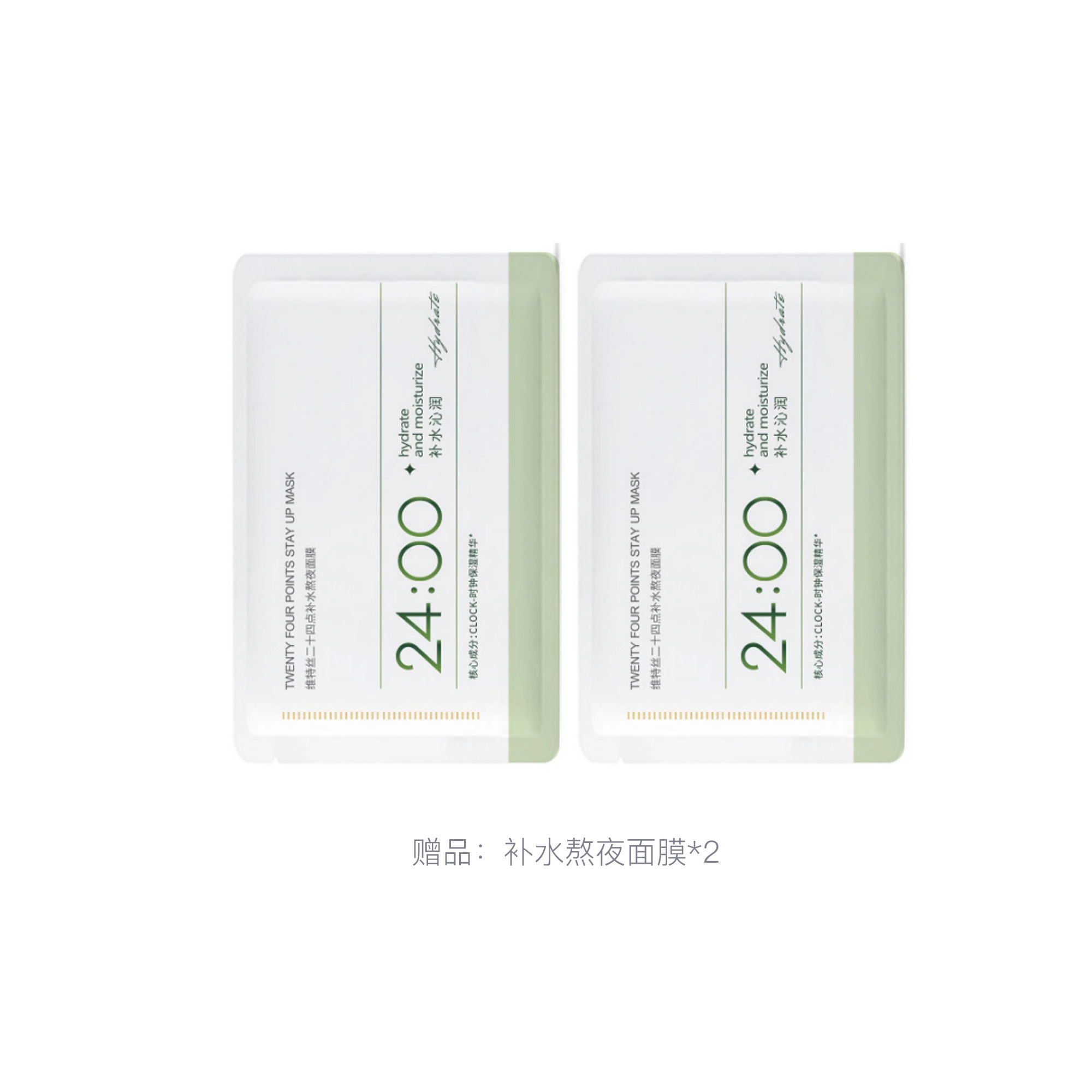 维特丝 清肌精粹水爽肤水 保湿紧致舒缓补水 修护提亮
