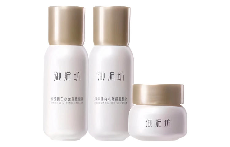 20ml+20ml+20ml