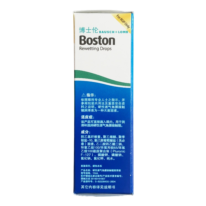 RGPOK 10ml