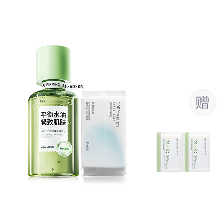 维特丝 清肌精粹水爽肤水 保湿紧致舒缓补水 修护提亮