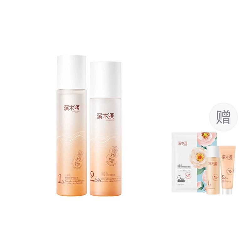 溪木源 山茶花沁透舒缓水乳护肤套装 舒缓保湿修护补水 第四代