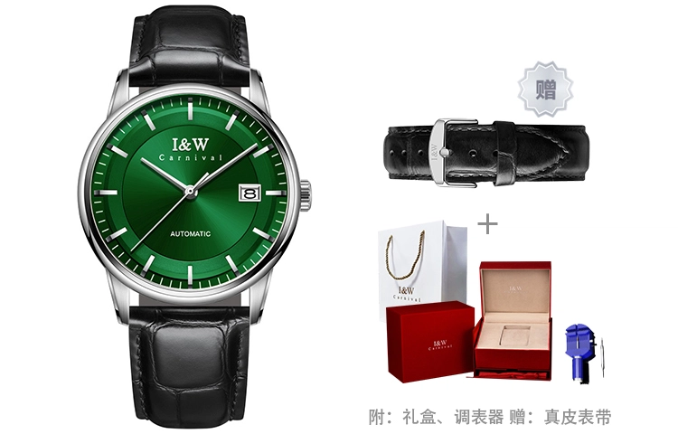 IW CARNIVAL HWGUOJI 8572PG