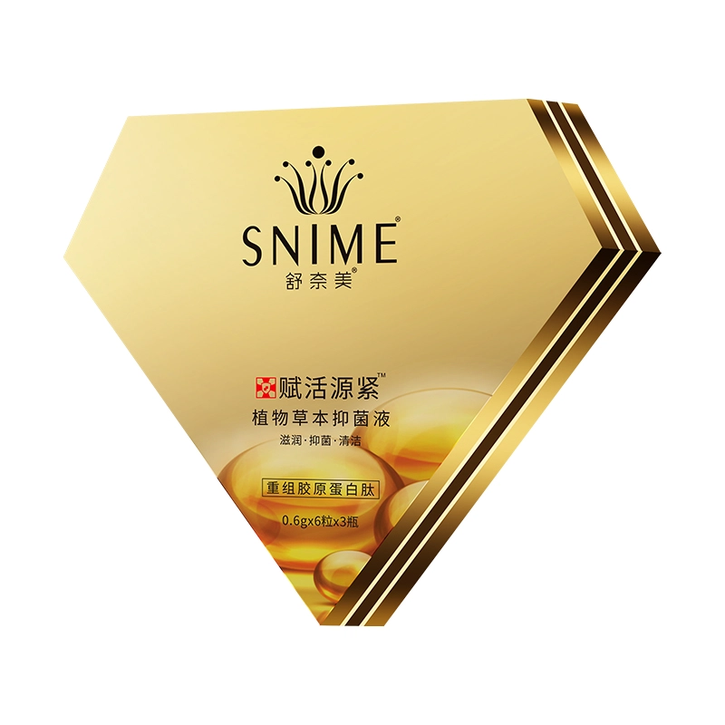 舒奈美植物草本抑菌液五角形私密重组胶原蛋白肽阴道抑菌凝胶私处干涩补水赋活源紧丹女性保养