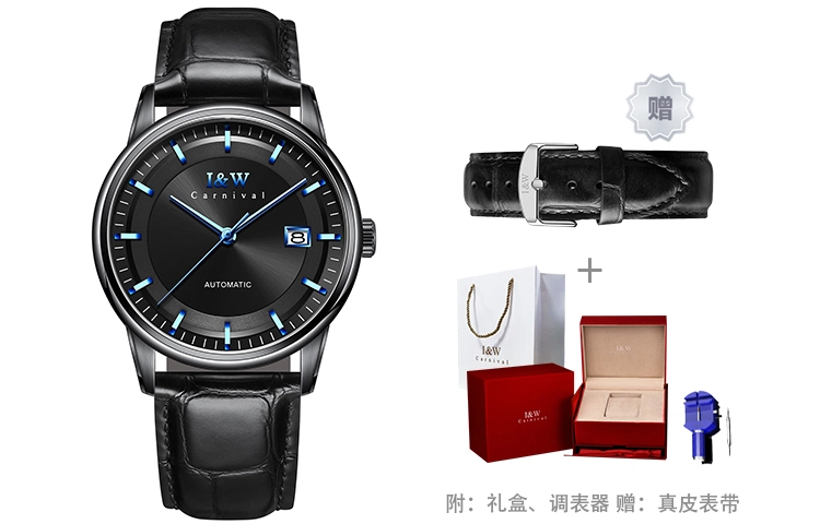 IW CARNIVAL HWGUOJI 8572PG